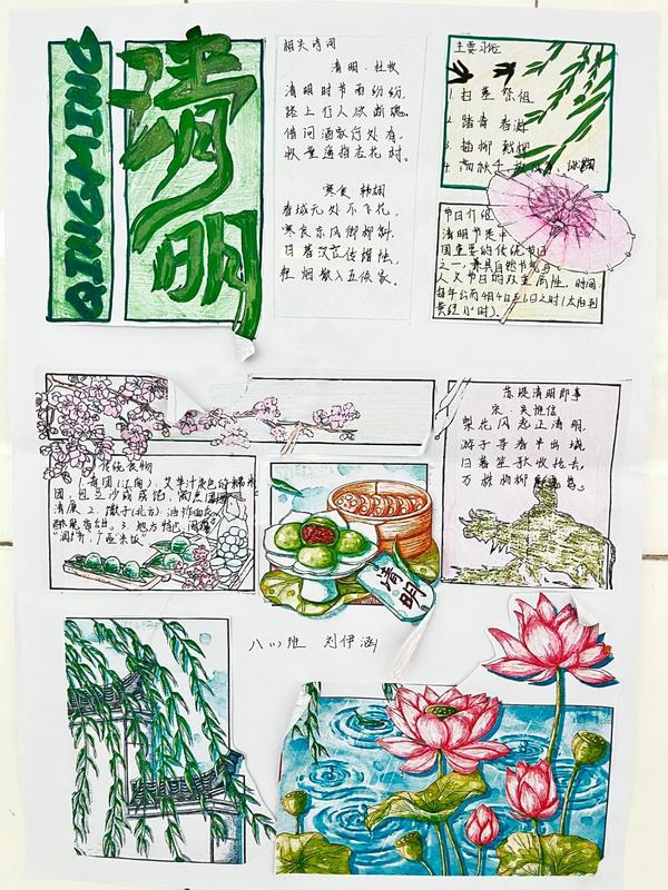 书香满校园 经典润心田 (22) 书香满校园 经典润心田 (22)